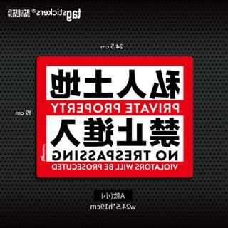 7個6 門口